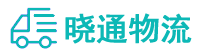 成都到金牛区物流公司